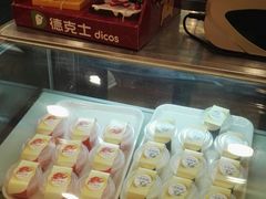 -德克士(通灌北路店)