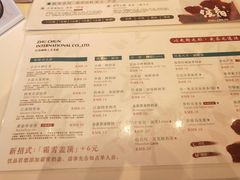 菜单-注春·荞麦奶茶(新天地旗舰店)