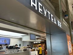 -喜茶(广州东方宝泰店)