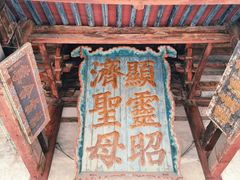 -晋祠公园