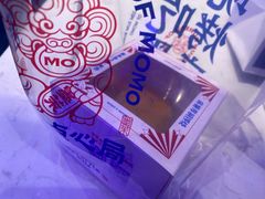 麻薯厚铜锣烧-墨茉点心局(国金街店)