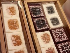 -阮大兴糕团(日月光中心店)
