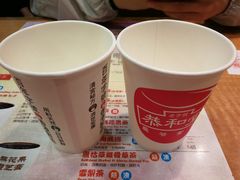 -恭和堂 龟苓膏(铜锣湾店)