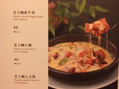 菜单-静莲斋素食(慈云寺店)