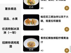 -长沙北辰洲际酒店-兰调全日餐厅