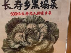 -和府捞面(东直门银座店)