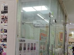 -瑞鹏宠物医院·微创内窥镜·骨外科·牙科(翠竹分院)