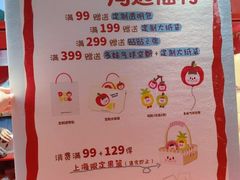 -上海来福士广场