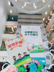 -安利上海体验馆