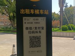 -上海花园饭店