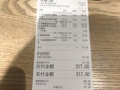 账单-Maxpoint Kitchen 西餐咖啡(乐峰广场店)