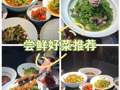 -西郊八号·山野江西菜(开发区店)