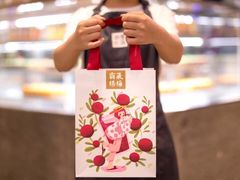 -奈雪的茶(湖滨银泰in77C区PRO店)
