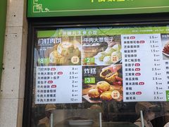 -聚宝源(牛街创始店)