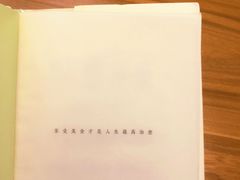 -红小满休闲餐厅(十全街店)