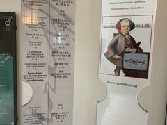 -莫扎特故居
