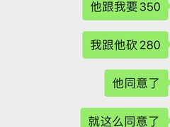 -北京眼镜城