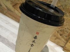 -春水堂人文茶馆(松烟文创店)