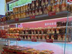 -味多美蛋糕(双安店)