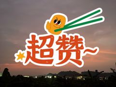 -泉眼温泉