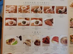 -鼎泰丰(环贸店)