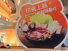 -争鲜回转寿司(西红门荟聚PLUS店)