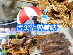 -渔民船说·北塘海鲜·天津菜·海肠捞饭(北塘古镇店)