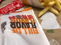 -汉堡王(大连柏威年餐厅店)