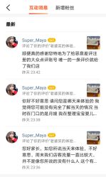 点击看大图 -爱玩爱游亲子母婴(旭辉广场店)