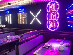 -啫神·广州地标美食(北京路店)