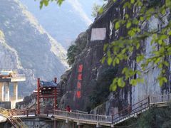 -汉中石门栈道风景区