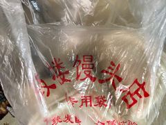 -天泽祥·鼓楼馒头(鼓楼店)