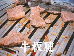 牛板腱-金顺韩式烤肉·网红烤肉店(广利路店)