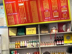-肆姐面粉馆(坡子街店)