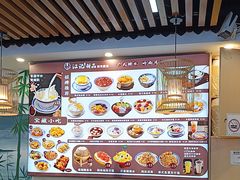 -江记甜品(罗湖店)