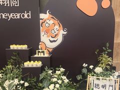 -黄岩国际大酒店·餐厅