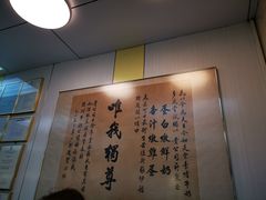 -澳洲牛奶公司(佐敦店)