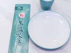 -老边饺子馆·东北菜(黄村店)