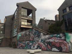 -铜锣湾·有麝自然香(重庆新天地店)