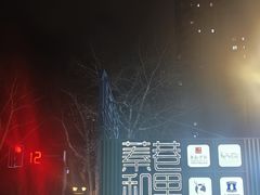 -南京鼓楼医院(鼓楼本部)