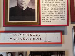 -毛泽东同志旧居