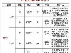 -梦姑塘文化公园