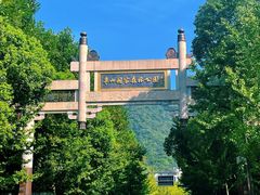 -杭州半山国家森林公园