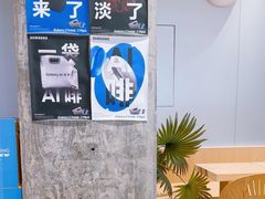 -Something For(中洲湾店)