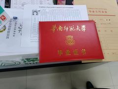 -深圳翠微培训中心·学历·深户