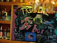 -秀·爱尔兰餐吧(上海路店)