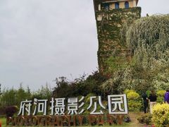 -成都当代影像馆