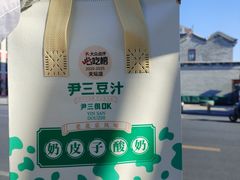 -尹三豆汁(前门旗舰店)