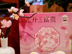 -稻香村(观前街店)