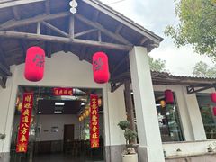 -江南荣村(小溪店)